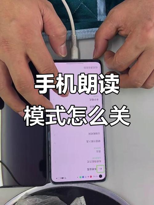 vivo手机怎么退出朗读模式缩略图