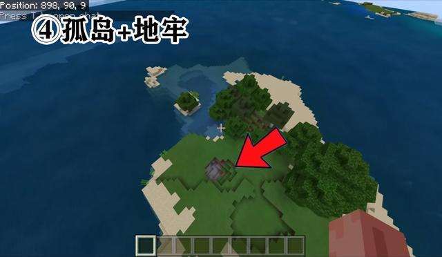 我的世界海底遗迹种子