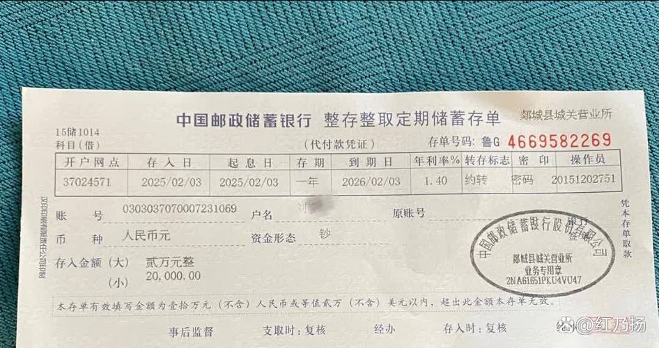 邮政无密码存单家人能取么
