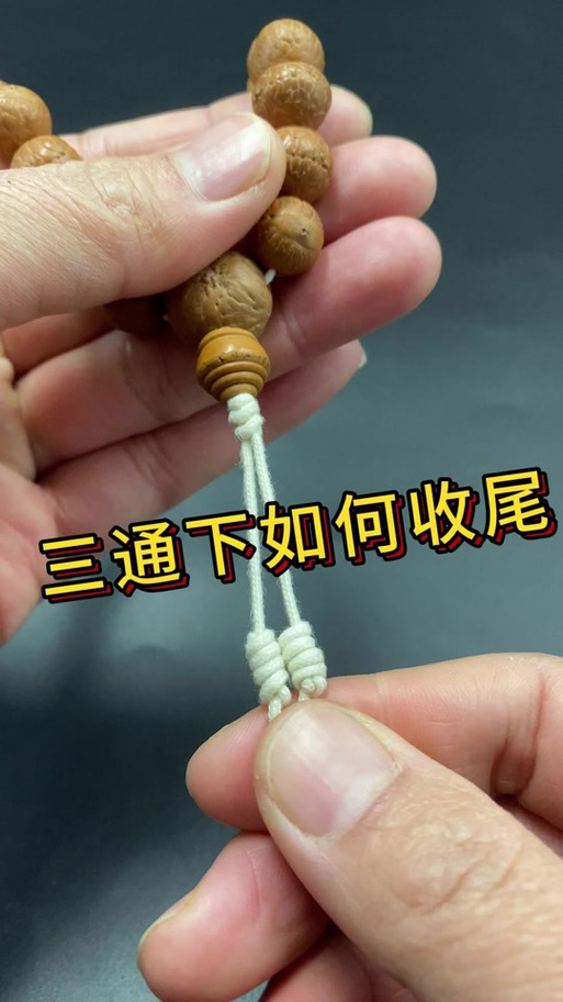 绳子打结方法大全图解图标