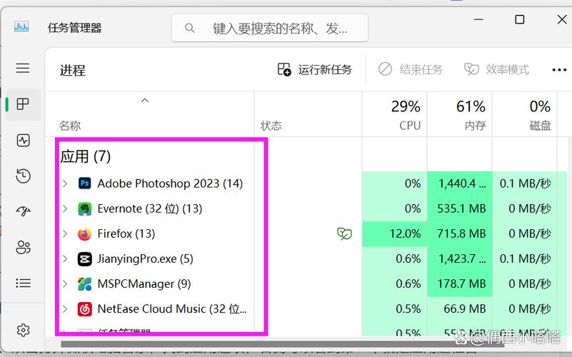 强制停止程序快捷键