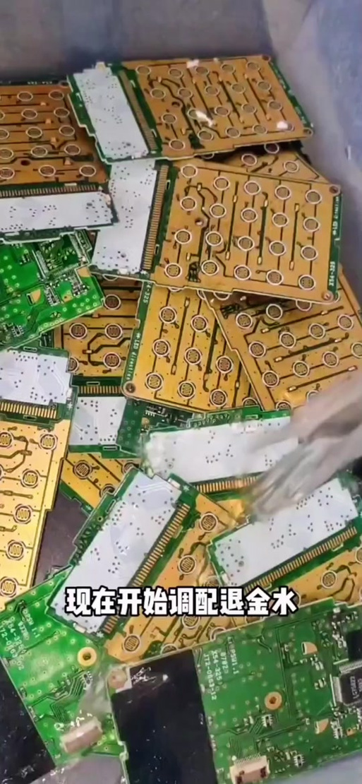 一部旧手机含多少黄金
