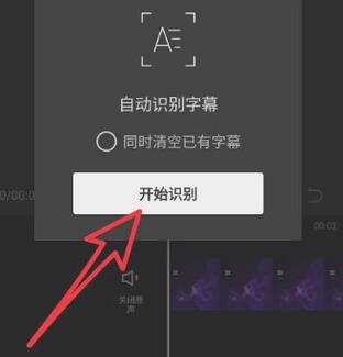 剪映字体移动快捷键