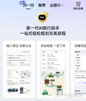 飞猪是支付宝还是微信