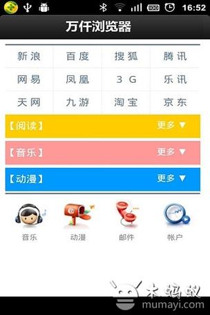 免费阅读浏览器