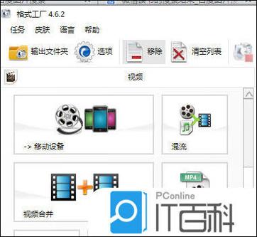 喵影工厂怎么加水印logo