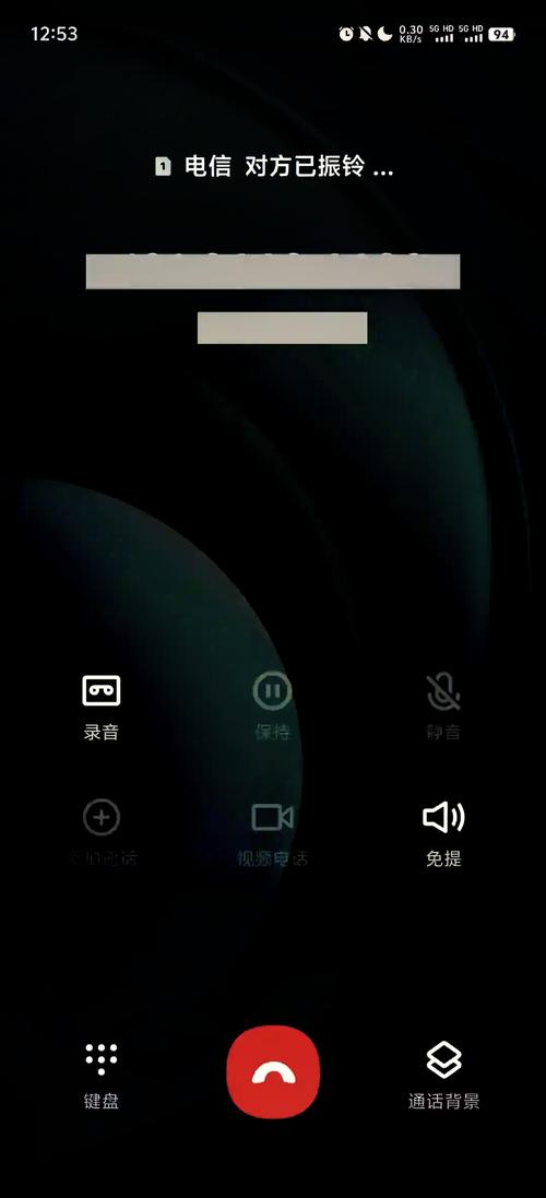 oppo拨号界面颜色设置游戏截图