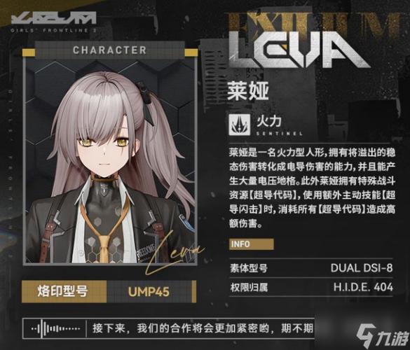 少女前线游戏介绍图标