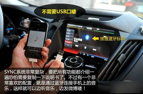 老款途观蓝牙怎么连接