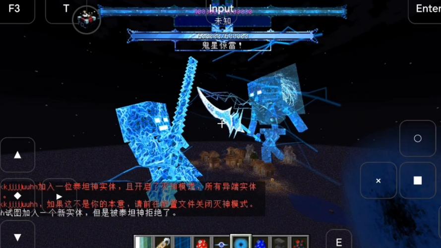 星辉死神免费模组下载