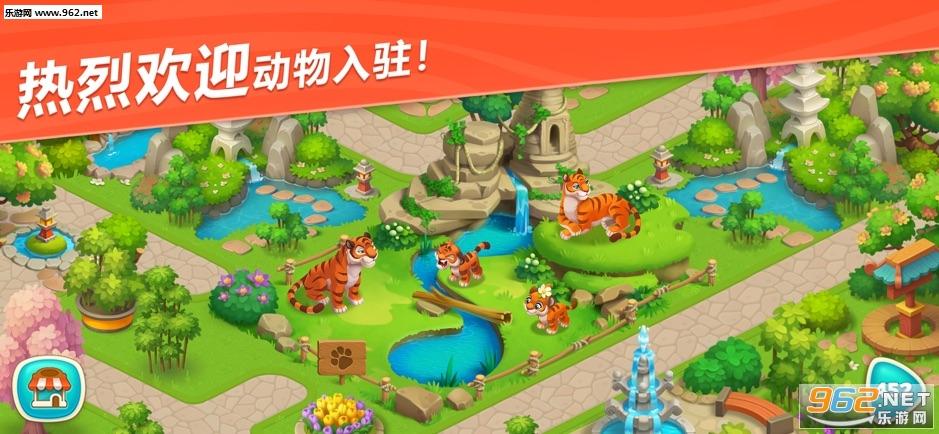 妙趣动物园哪个应用市场图标