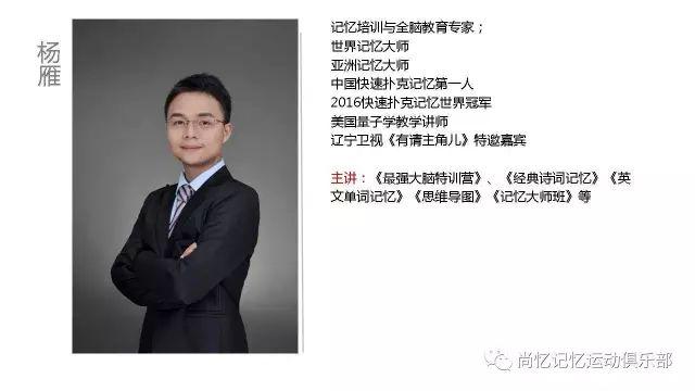 记忆大师在哪个平台可以看