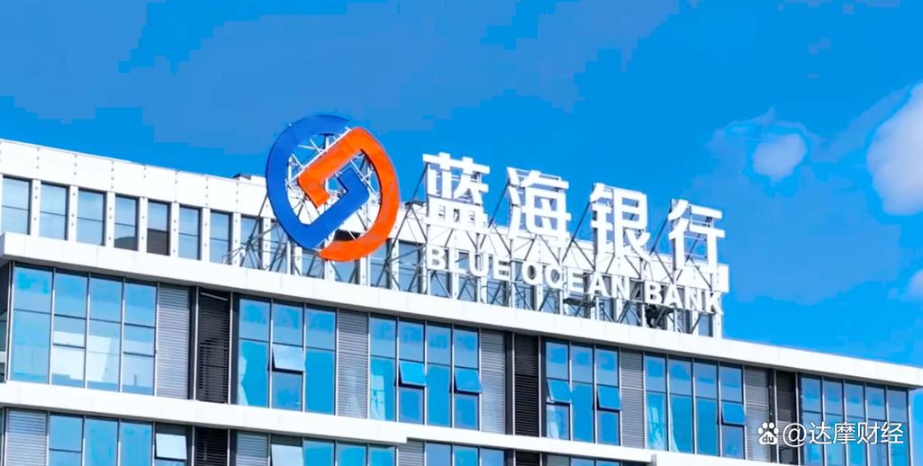 蓝海银行图标