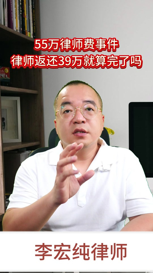 怎样让律师退回律师费