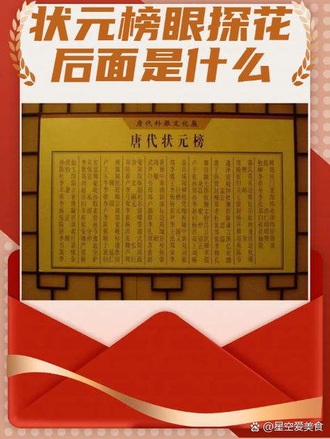 科举几年出一个状元