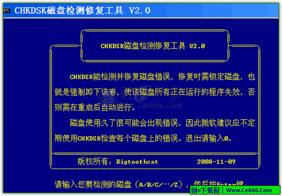 出现磁盘错误怎么办图标