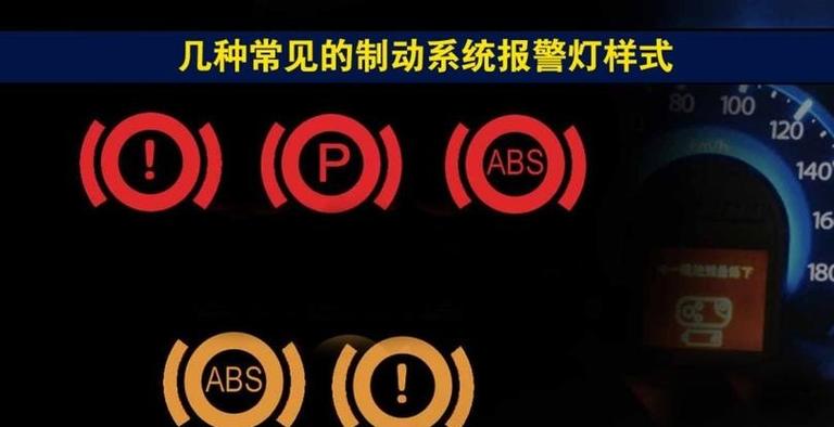 电动三轮车小灯一直亮