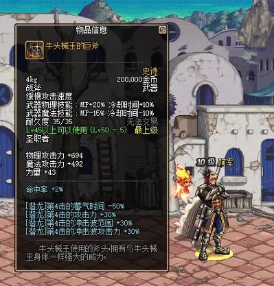dnf把物品集中到脚下