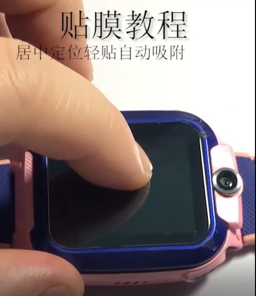 手表膜有必要贴吗缩略图