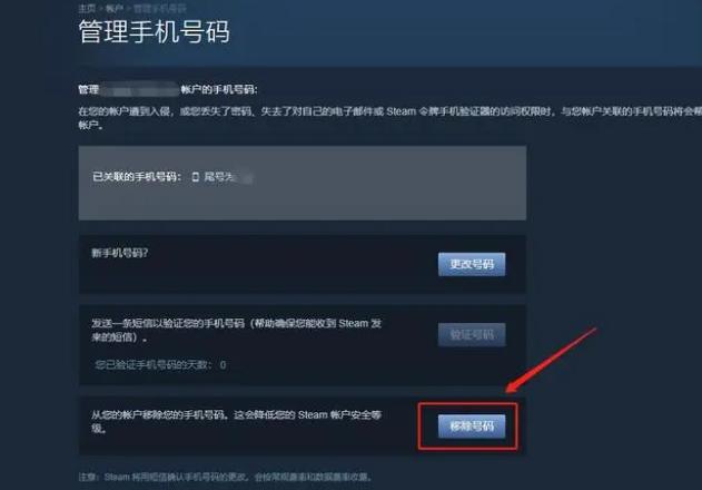使命召唤战区手机号怎么解决截图