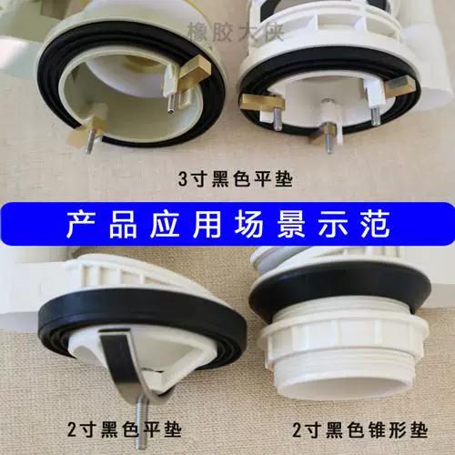 马桶排水阀密封圈漏水怎么办