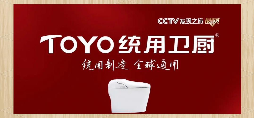 广东陶瓷卫浴十大名牌