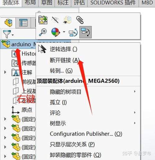 如何打开stp文件缩略图
