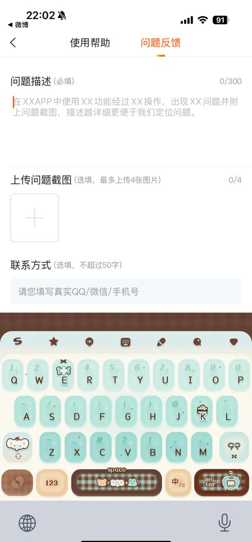 搜狗输入法调不出来缩略图