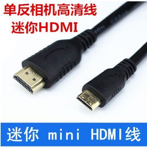 电脑怎么接投影仪HDMI