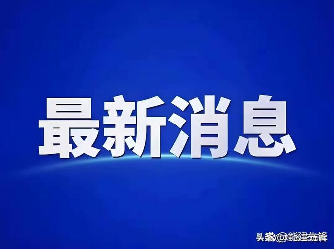 鸿特金服最新消息