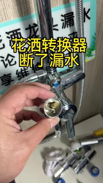 花洒水龙头漏水怎么办
