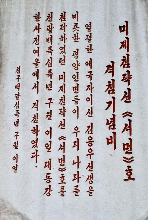 朝鲜族语言翻译