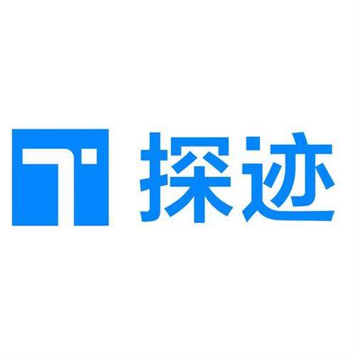 探迹