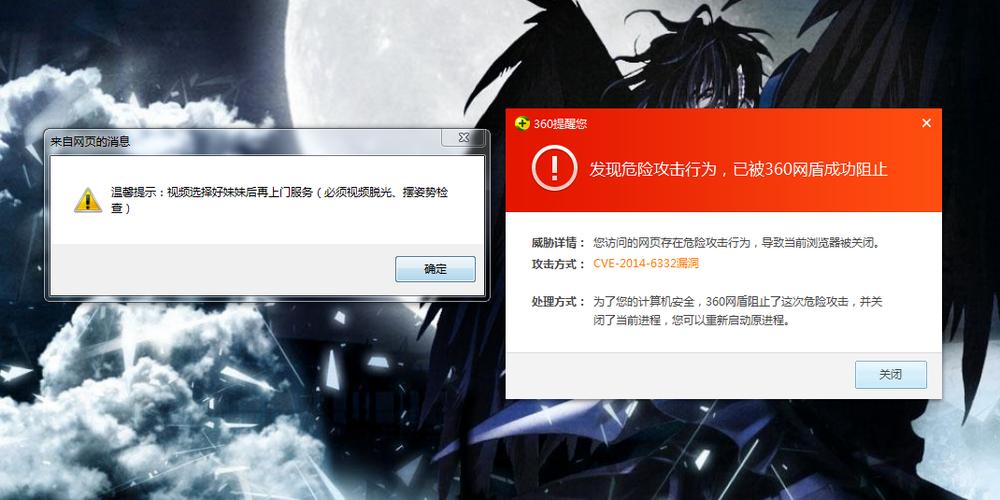 永久免费无病毒弹窗