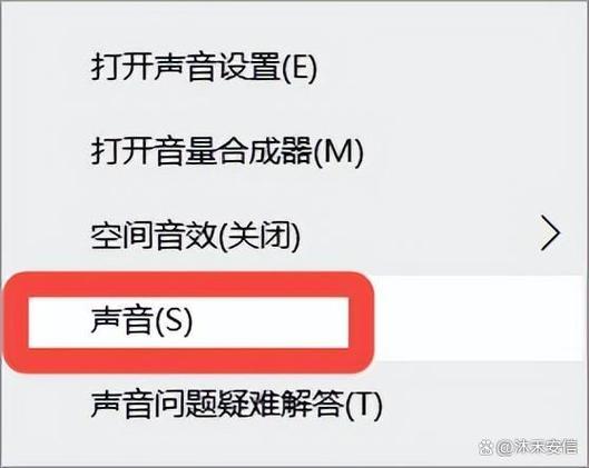 麦克风被占用,无法录制
