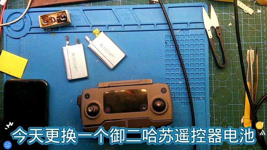 大疆御遥控器电池更换