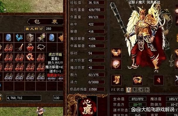 传世游戏手机版排行榜