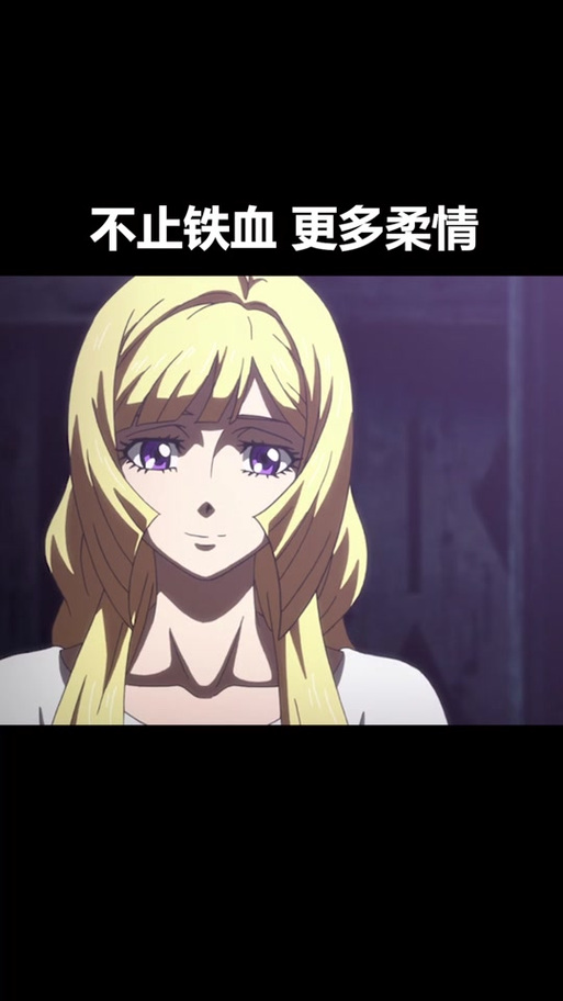 铁血高达女主古荻莉亚