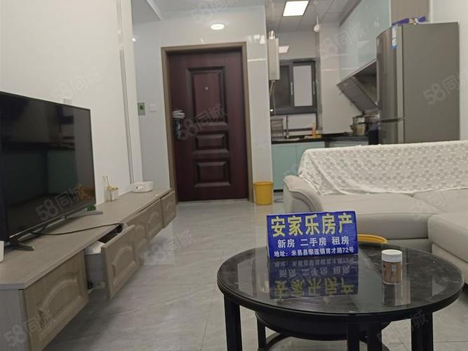 攀枝花二手房出售最新信息截图