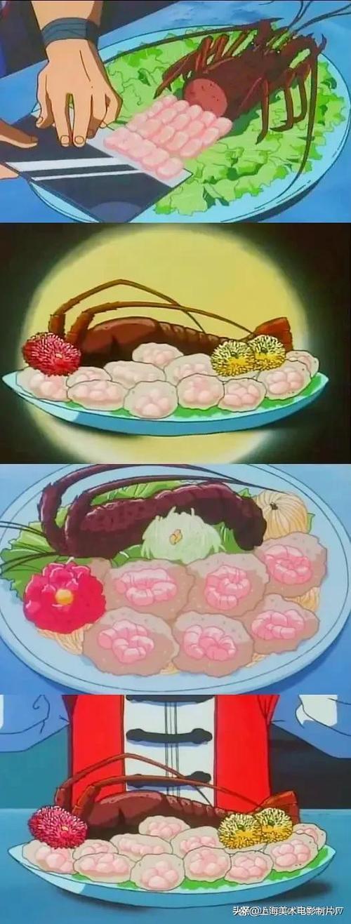 中华小当家所有菜截图