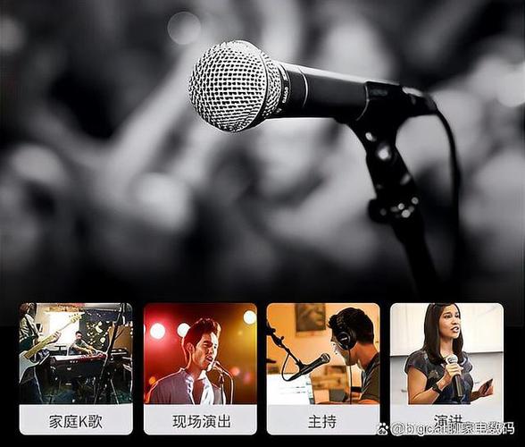 手机app上的音频怎么录下来