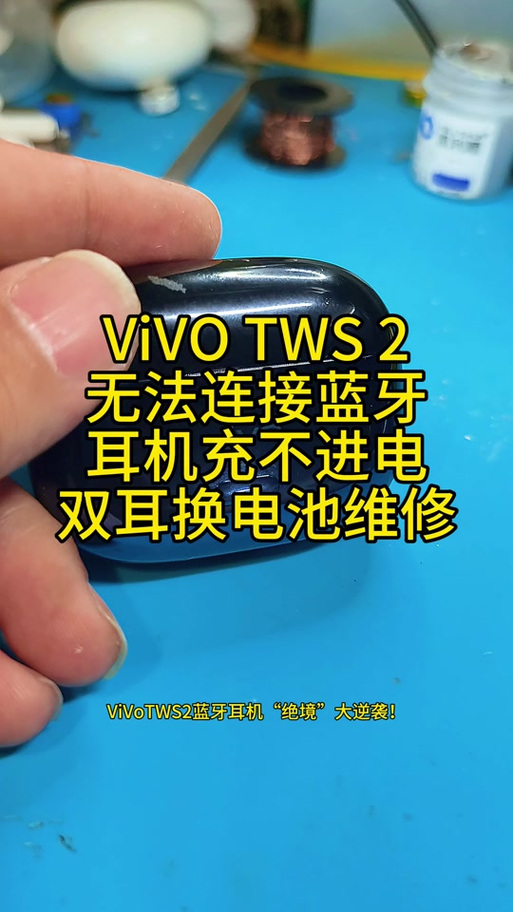 Tws耳机怎么调回中文