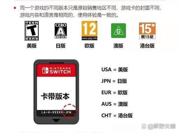 网络锁方面,日版和国行有区别