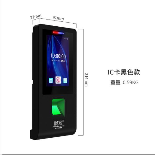 打卡机怎么用密码打卡