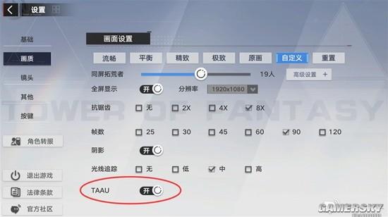 cfhd怎么开启帧数显示缩略图