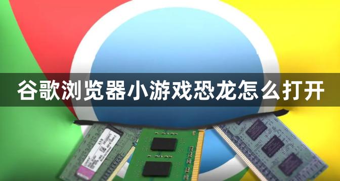 谷歌游戏怎么同步游戏数据