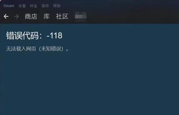 steam玩游戏蓝屏截图