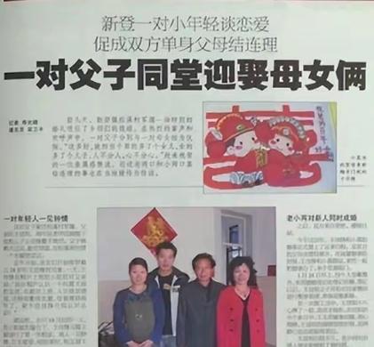 我爸找了后妈我要断绝关系
