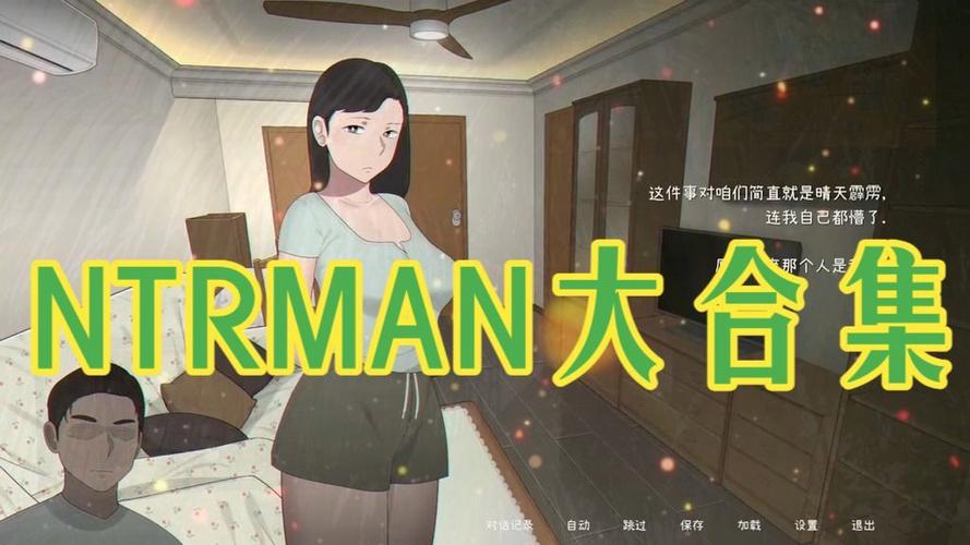 ntrman游戏汉化版游戏图标