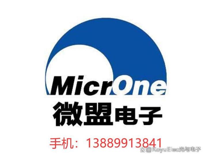 微盟microne官网